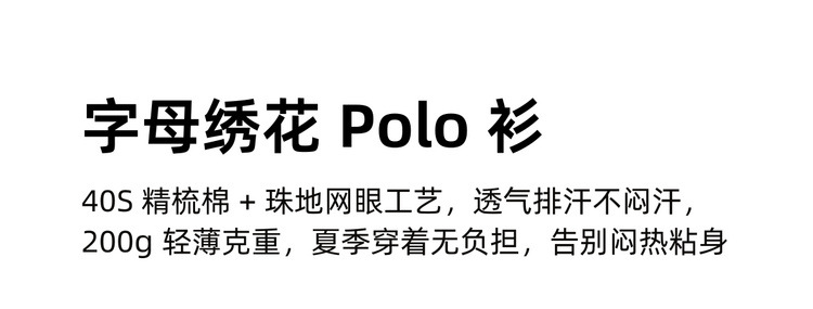 Áo polo nam pique cổ bẻ thêu nổi họa tiết, kiểu dáng công sở thông minh — màu xanh lá cây nhạt chi tiết 3