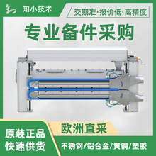 WANDRES��༼��0.13ǧ��4128732 Ingromat������IN15/8/R/HSW-RS