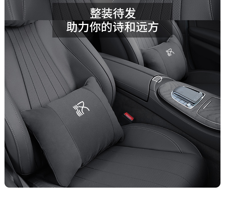Suitable for Byd Han Ev Car Headrest and Lumbar Cushion, Universal for All Seasons, Seat Pillow, Neck Pillow, Interior Accessories