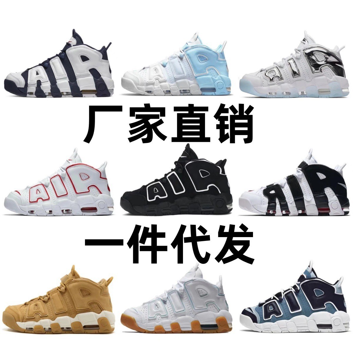 皮蓬大air莆田潮鞋纯原实战篮球鞋全掌气垫百搭情侣鞋休闲男女