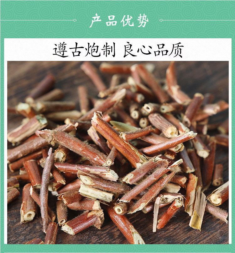 Wild Honeysuckle Vine Jin Yin Hua Teng Dried Herb for Bath and Foot Soak 500g specifications