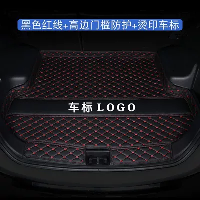 Trunk Mat Protective Mat Decoration - thickened-wear-resistant-and-waterproof-model-high-edge-car-logo-threshold-black-red-line-10-15-divine-walker-2-special