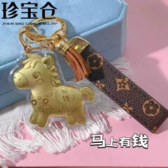 純金 20mg もちろんお金キーホルダークリエイティブペンダント人気の漫画卸売携帯電話ペンダントギフト