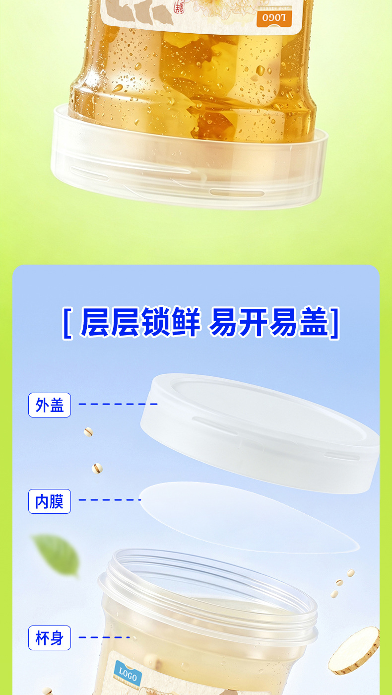 Xiao Diao Li Tang Herbal Pear Soup Ready to Drink 428g Cup 3 Cups key features
