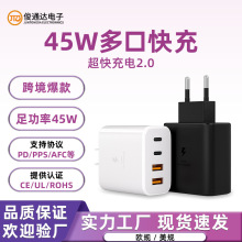 PD45W美规2C2A多口快充头  适用三星S24手机欧规充电器充电头批发