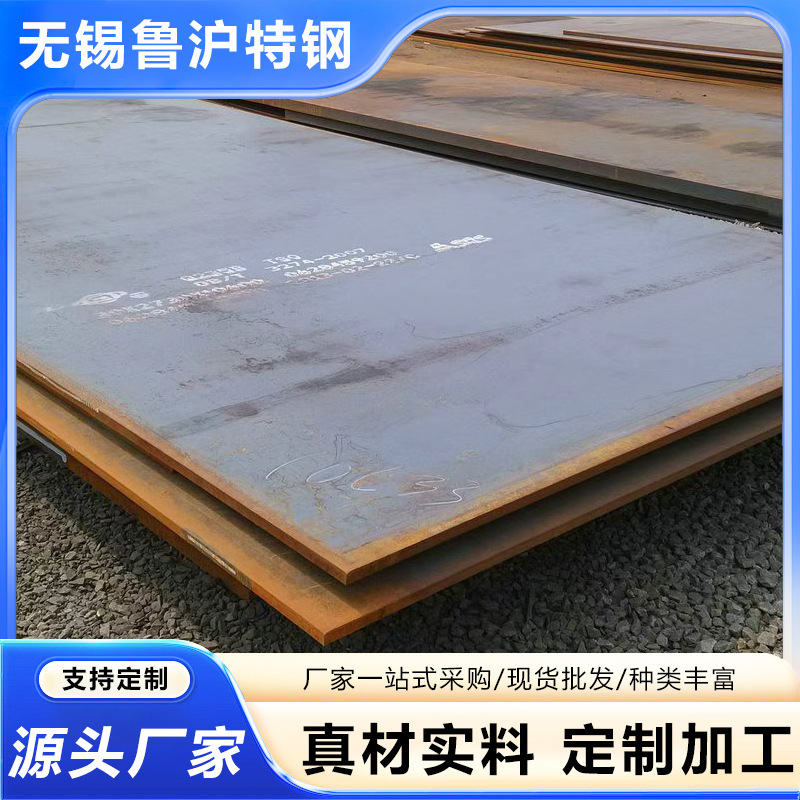 American standard steel plate manufacturer, European standard steel prices, S355J2 steel plate in stock, can provide 10025 3.1 material orders