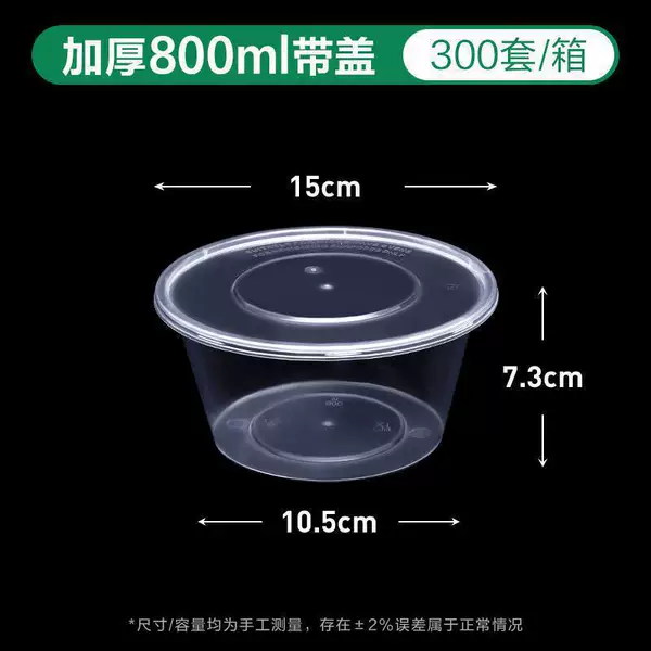 800 ml