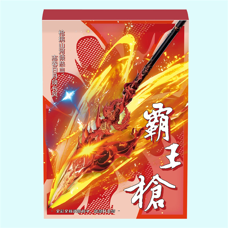 1권: 도구가 없는 대군주 총