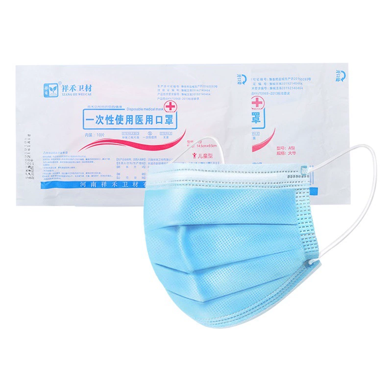 Маска Xianghe, одноразовая маска медицинского класса, трехслойная Защитная медицинская хирургическая маска, одноразовая независимая