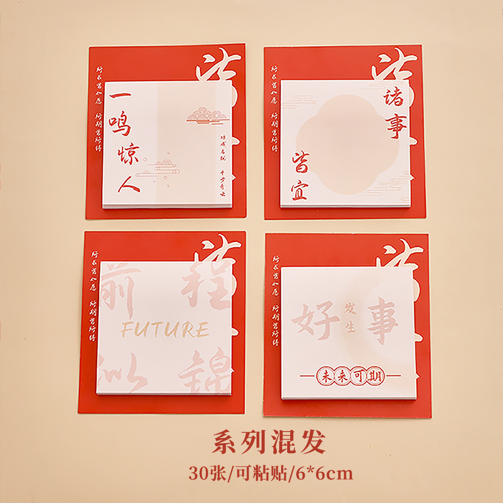 텍스트 스티커 메모