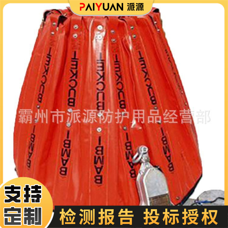 阻燃直升机灭火吊桶森林火灾扑救机载吊桶自重200kg