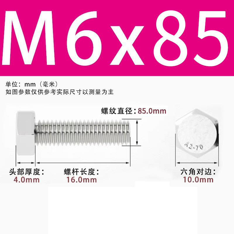 【六角ねじ】304ステンレス外六角ねじ全ねじ六角ねじ六角ねじボルト|undefined