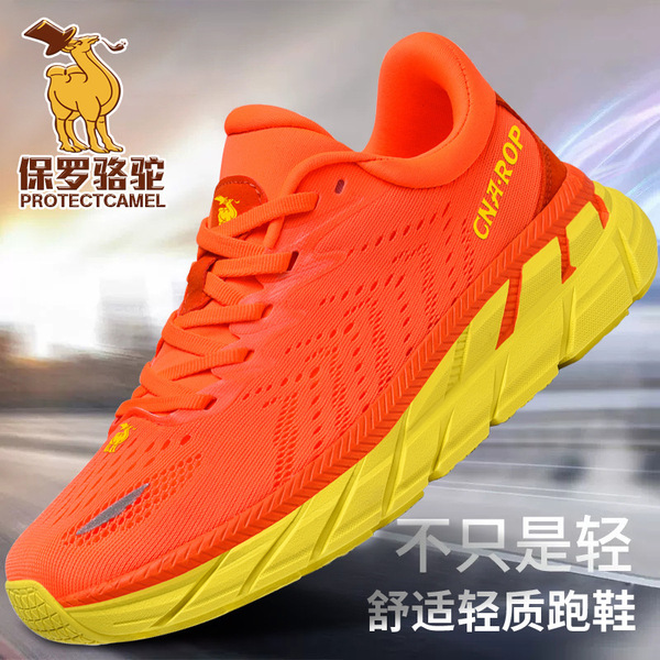 Men's breathable non-slip casual footwear