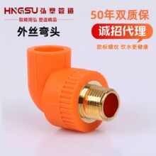 PPR��z���^pprˮ���S�~��z�������^ˮ��������b����ˮů�ܼ�