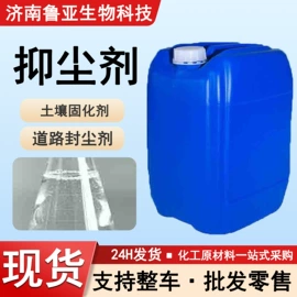 生物肥料;营养性添加剂;磷酸盐