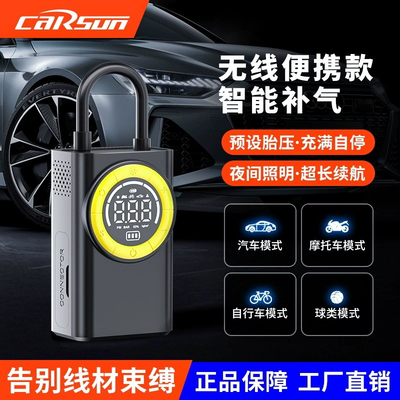 車のエアポンプ電気自動車ポータブルエアポンプ電気自動車タイヤポンプカー用品|undefined