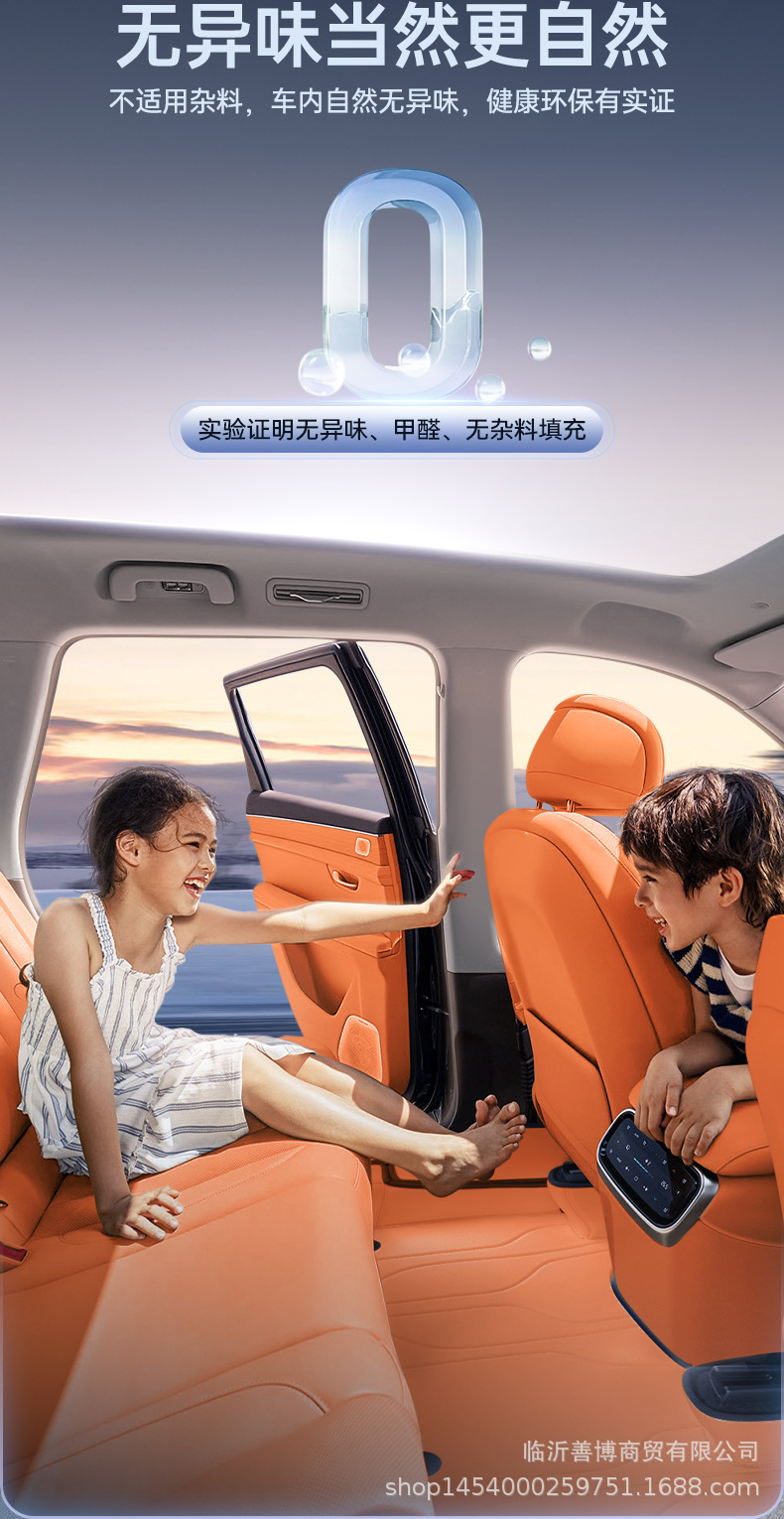 Suitable for Qiyuan Q07 Floor Mats, Fully Enclosed 25 Qiyuan Q07 Car-Specific Modified Decorative Accessories and Supplies Floor Mats