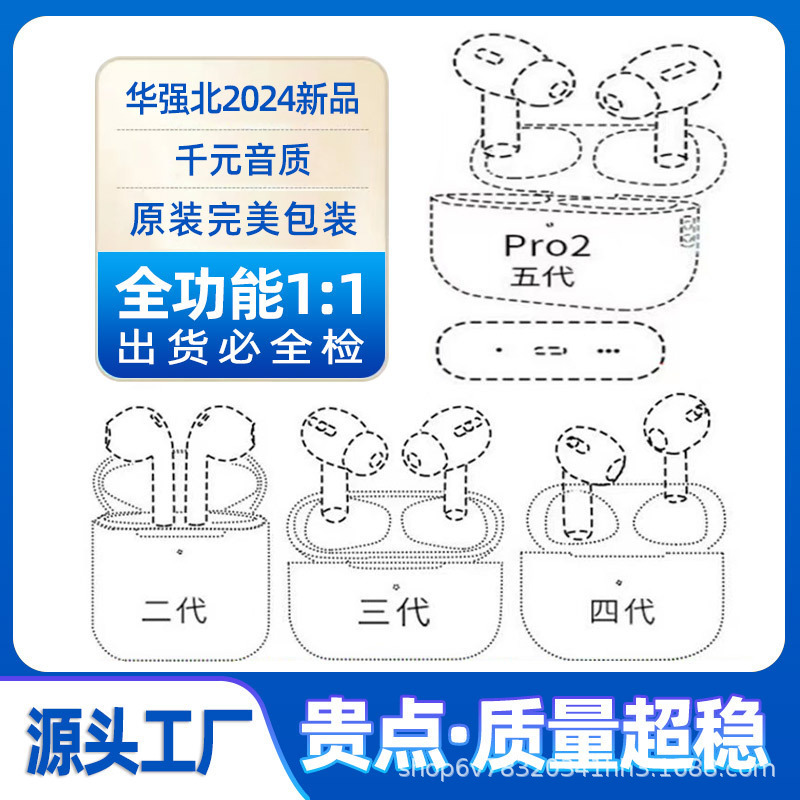 Bluetooth Headset Air Wireless Long Endurance In-Ear 5th Generation Huaqiang North pro2 3rd Generation 4th Generation 5th Generation ANC