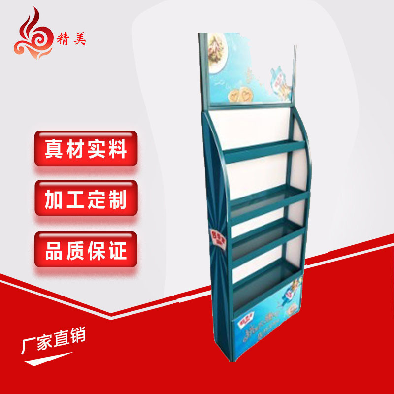 厂家定 制金属食品陈列架 食品饮料陈列架落地多层啤酒展示架