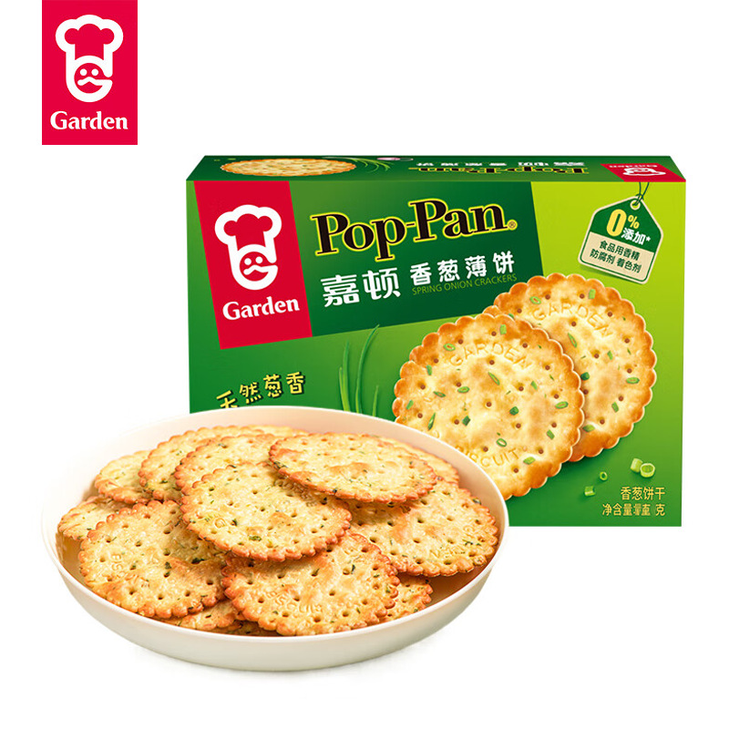 嘉顿香葱薄脆饼干45g休闲食品葱香饼葱油咸味小吃零食单独小包装