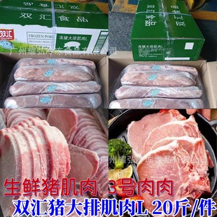 �p�R�i���ż���L20��/�����r�i�Ｙ��3̖��ԭ���r�i���������i��