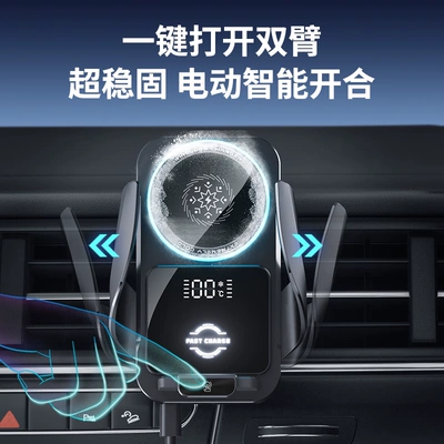 Sales Semiconductor Refrigeration Car Mobile: Car phone holder