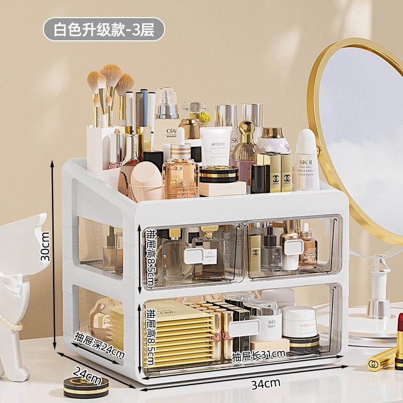 化粧品収納ボックスデスクトップ化粧棚化粧台口紅スキンケア用品収納ボックス化粧台収納キャビネット|undefined