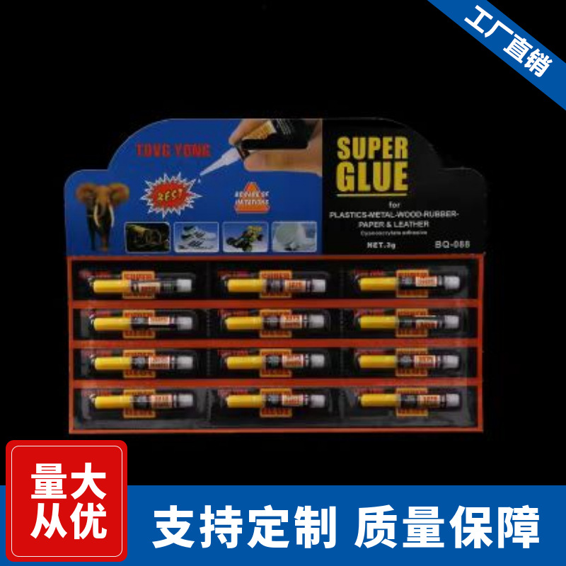 superglue厂家直供502强力速干胶黑卡小支铝管卡胶 金属木材瞬间