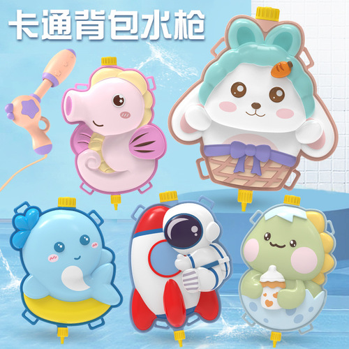 Cross-border cartoon backpack water gun pull-out children water splashing beach water play outdoor air pressure water spray gun summer toy