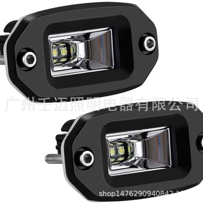 Factory Direct Sales 20W Floodlight Led Work Light Off-Road Vehicle Truck Embedded Auxiliary Light Reversing Light Rear Bumper Light