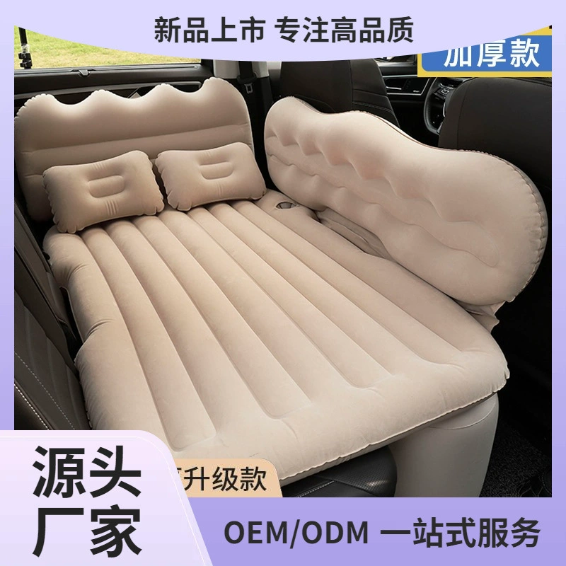 Идеальный задний спальный коврик для автомобиля ONE Идеальный L7 L8 L9 автомобильный надувной матрас для сна на заднем сиденье