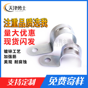 ✅ Galvanized Single-Sided Saddle Clamp P-Type Pipe Clamp European Buckle Half-Side Single-Hole Pipe Clamp Wire Saddle Clamp