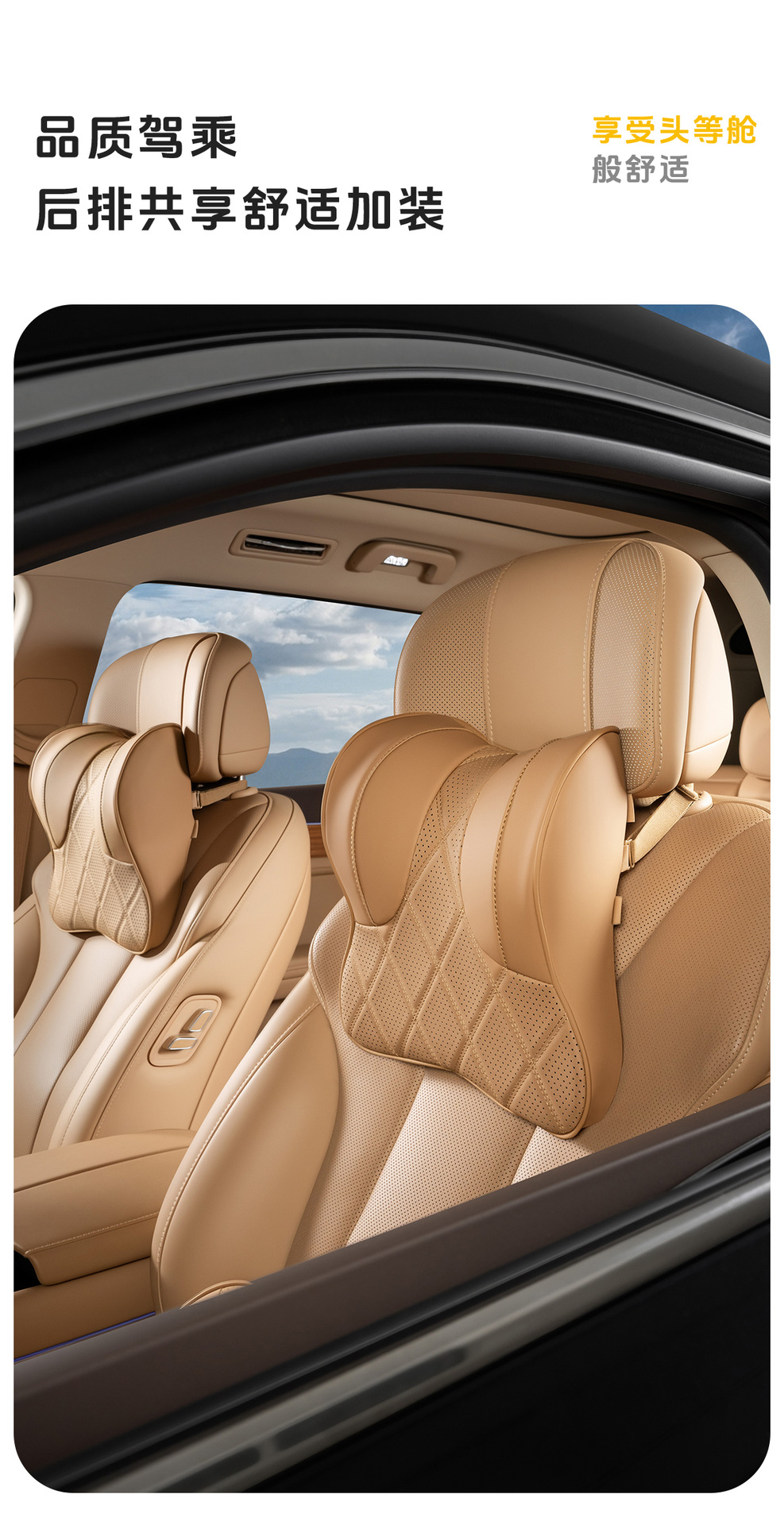 Suitable for Xiaomi, Li Auto, Tesla, AITO, BYD car headrest cushions, high-end car neck pillows and cushions