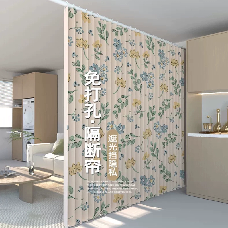 Аренда перегородки, занавеска, перегородка, подвижная установка без перфорации, занавеска для кровати, домашняя перегородка для спальни, занавеска