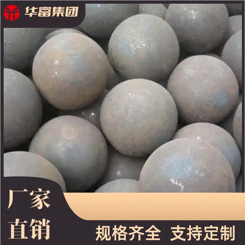 65MM源头厂家直销耐磨钢球B2B3合金钢、锻打钢球、高强度抗磨损