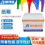 定制外贸白色涂料纸箱