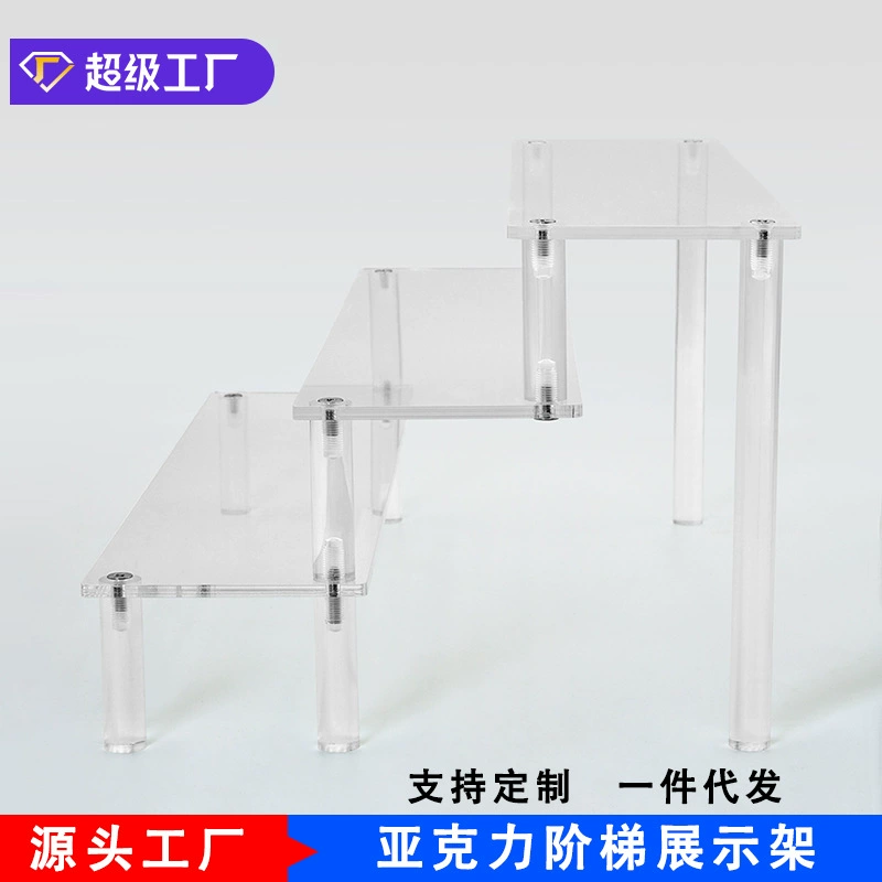 Акриловая подставка для хранения, органайзер для коллекционных фигурок, стенд для демонстрации, полка для хранения украшений и кукол, минималистичный дизайн