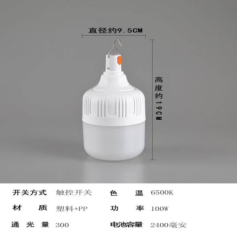 Bombilla led al aire libre para acampar lámpara de puesto usb bombilla recargable bombilla de carga de potencia completa campo de campamento al aire libre