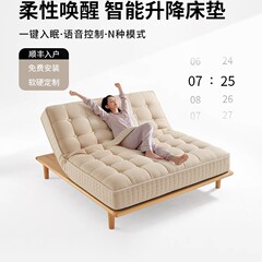 零重力升降折叠多功能老人助力全电自动按摩黑科技智能床垫