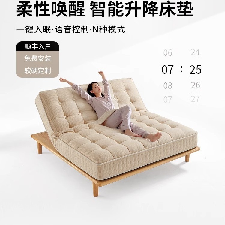 零重力升降折叠多功能老人助力全电自动按摩黑科技智能床垫|undefined
