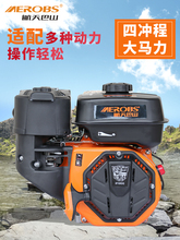 航天巴山170F汽油机发动机四冲程190f192微耕大马力膨化机内燃机