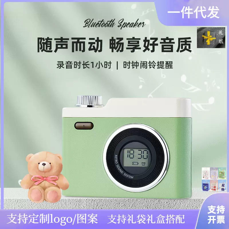 新款复古音箱录音时钟照相机复古蓝牙音箱情侣礼物设创意摆件音响
