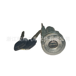 Quality Assurance, Fast Delivery, Large Stock Available, Suitable for Toyota Ignition Lock Switch 6905760030