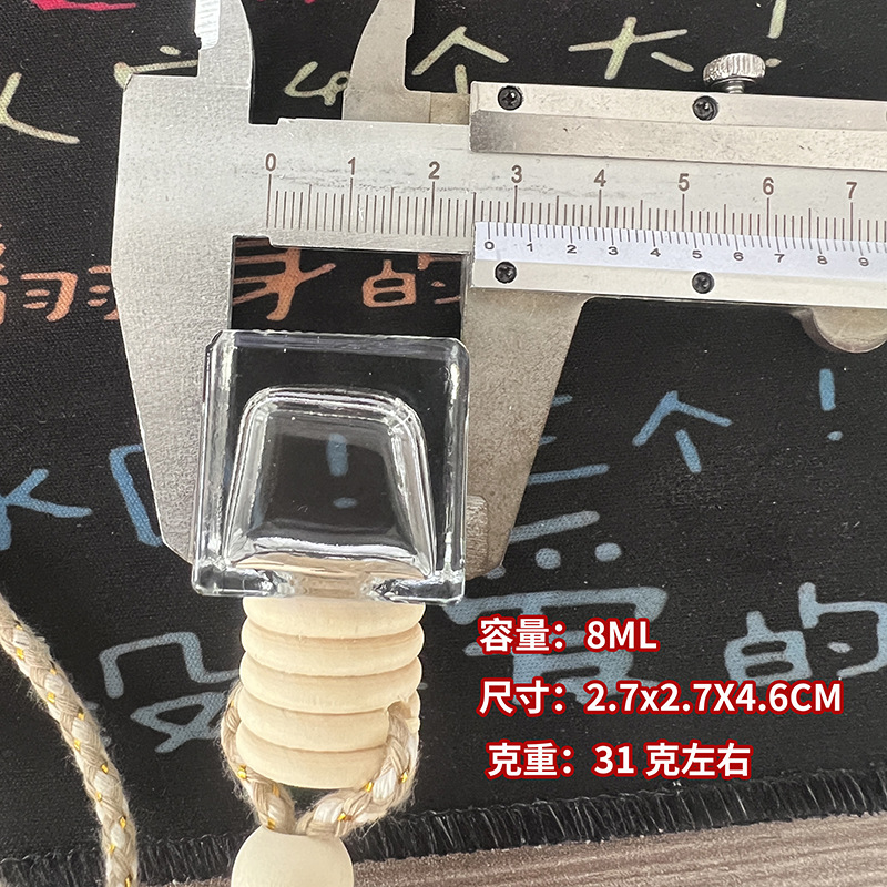 8-10ml Transparent Square Bottle Pendant, Car Perfume Refill Bottle, Car Fragrance Empty Bottle, Refillable