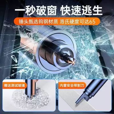Self-Defense Striker, Escape Device, Qəza çəkici