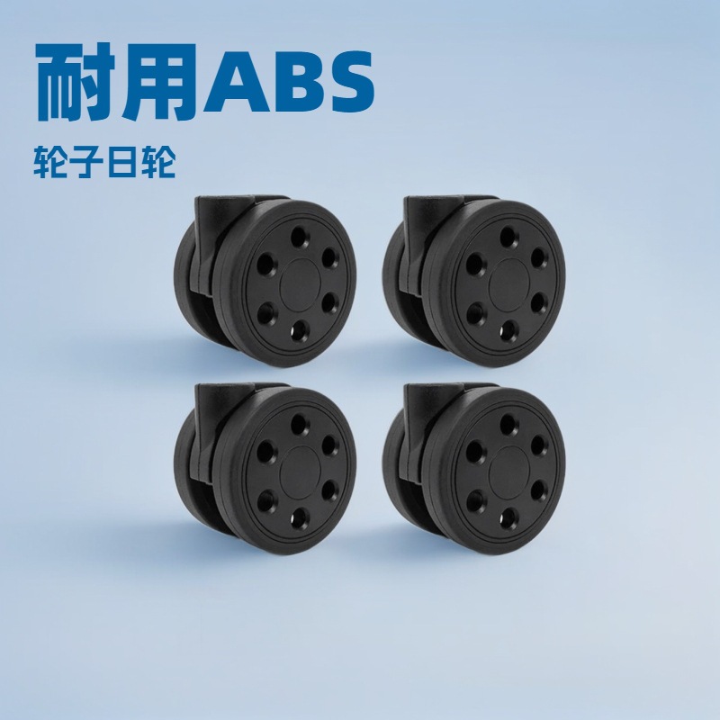 Suitable for Rimowa trolley case wheels rimowa wheels luggage accessories silent universal wheels