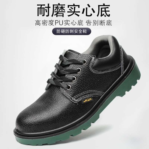 Wholesale Safety Shoes Men Steel Toe Anti-crush Anti-stab Breathable Anti-odor Wear-resistant Solid Bottom Cowhide Work Protection Shoes 