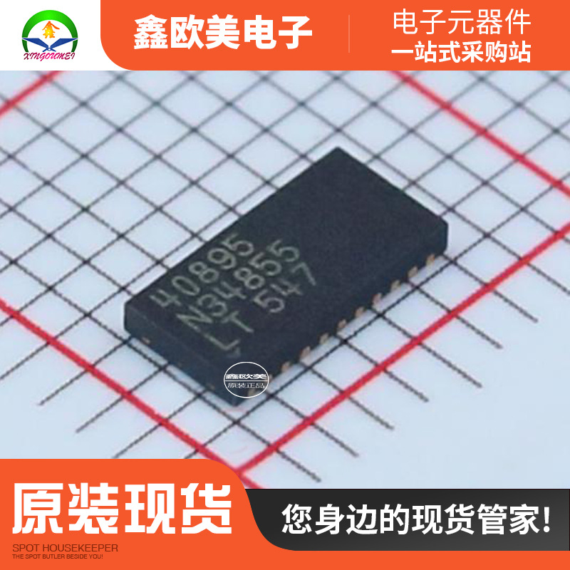 主营ADI亚德诺LTC4089EDJC-5#PBF 电池管理LTC4089EDJC-5现货库存