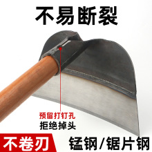 锄草锄头除草神器家用种菜工具多功能锰钢铲子铲草器农用工具大全