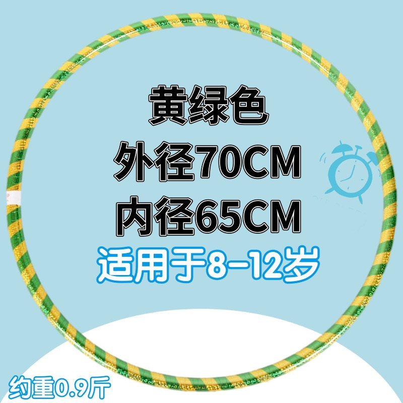 儿童呼啦圈幼儿园3-6-9-12岁体圈小号学生通用初学者舞蹈呼啦圈厂|undefined